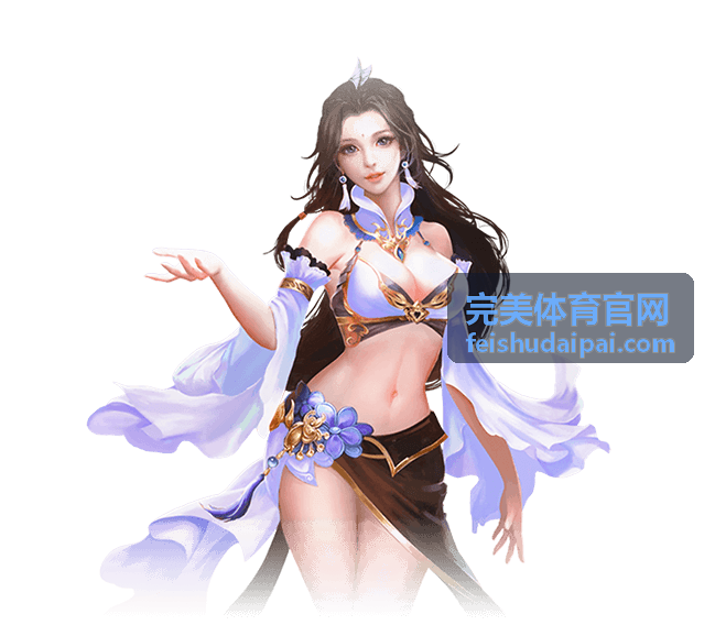 完美体育官网 运动健身指南